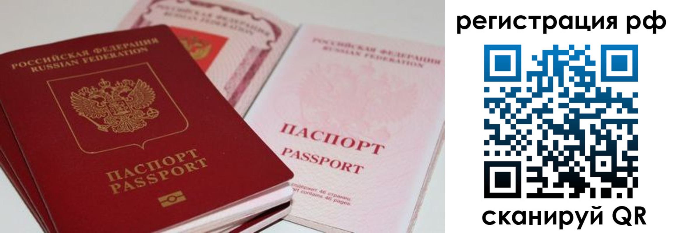 пропишу в квартире в Карачаевске